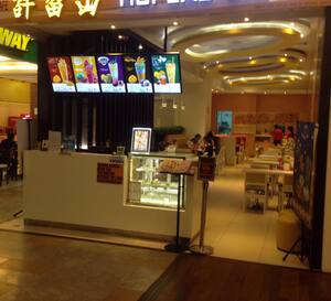 Hui Lau Shan Menu Menu For Hui Lau Shan Mid Valley City Kuala Lumpur Hui Lau Shan Menu Menu For Hui Lau Shan Mid Valley City Kuala Lumpur